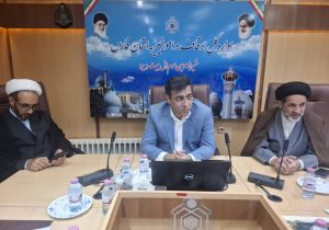 مدیرکل اوقاف استان: تثبیت موقوفات ماحصل همکاری جهادی با اداره ثبت اسناد است