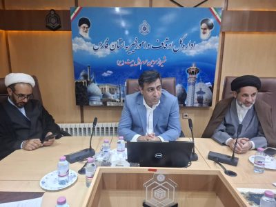 مدیرکل اوقاف استان: تثبیت موقوفات ماحصل همکاری جهادی با اداره ثبت اسناد است