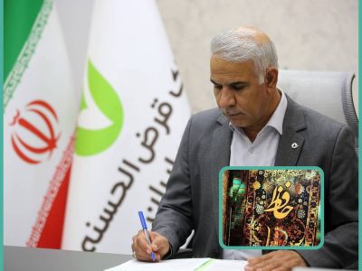 حافظ، زبان گویای فرهنگ و معنویت ایرانی ـ اسلامی است