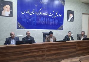 مراسم تحلیف ۲۸ نفر از سردفتران پذیرفته شده دفاتر اسناد رسمی فارس برگزار شد