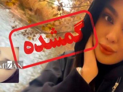 کیفرخواست پرونده مفقودی «سما جهانباز» در دادسرای شیراز صادر شد