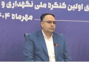 نخستین کنگره ملی تعمیر و نگهداری شهری آذرماه در شیراز برگزار میشود