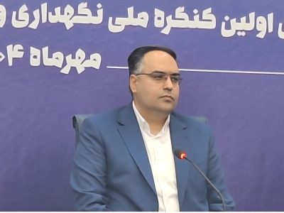 نخستین کنگره ملی تعمیر و نگهداری شهری آذرماه در شیراز برگزار می‌شود