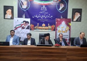 تأکید رئیس کل دادگستری فارس بر اجرای دقیق سند تحول قضایی و خدمت‌رسانی مؤثر به مردم