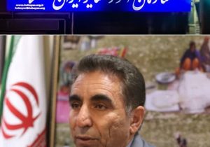 پیام تقدیر مدیرکل امور عشایر فارس در پی خروج طرح انحلال سازمان امور عشایر ایران از دستور شورای عالی اداری