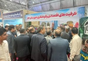 خفر با نمایش صنایع‌دستی و محصولات چهارفصل در اکسپو ۲۰۲۵ شیراز درخشید