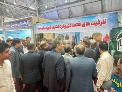 خفر با نمایش صنایع‌دستی و محصولات چهارفصل در اکسپو ۲۰۲۵ شیراز درخشید