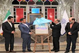 رونمایی پوستر یادروز حافظ شیرازی در پایتخت