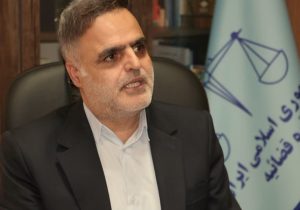 هشدار معاون پیشگیری از جرم دادگستری فارس درباره کلاهبرداری با عنوان قرعهکشی خودرو