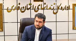 زندان‌های فارس، رتبه عالی کشور را در حوزه فرهنگی و تربیتی کسب کردند