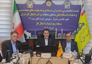 تأکید بر اتحاد، مدیریت دانش و آمادگی شبکه برای زمستان پیشرو