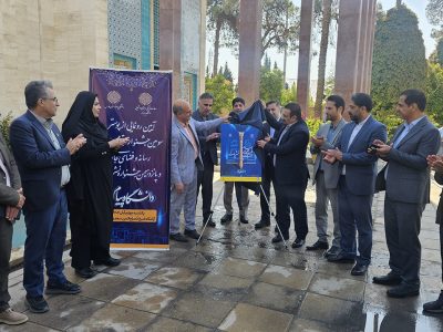 رونمایی از پوستر جشنواره‌های ملی رسانه و نشریات پیام‌نور در آرامگاه سعدی؛ پیوندی میان فرهنگ، دانشگاه و رسانه