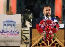 بازخوانی حافظ، ضرورتی تمدنی در جهان بی‌خردی امروز است