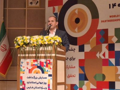 معاون سازمان استاندارد ایران: جایگاه ملی سازمان در حال تقویت است