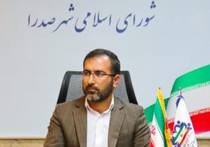 اختصاص ۱۵ میلیارد تومان برای ساخت ورزشگاه ویژه بانوان در شهر جدید صدرا