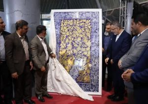 رونمایی از تابلو کاشی هفت‌رنگ شیراز در نمایشگاه اکسپو ۲۰۲۵