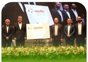 سامانه اعتبارسنجی «ضِمان» بانک قرض‌الحسنه مهر ایران افتتاح شد