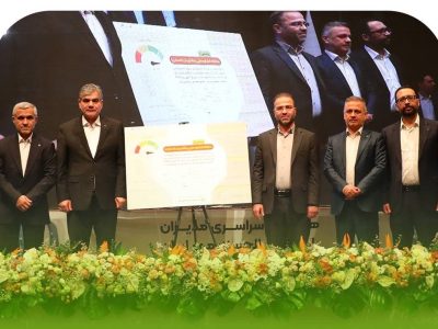 سامانه اعتبارسنجی «ضِمان» بانک قرض‌الحسنه مهر ایران افتتاح شد