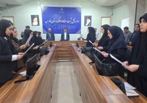 تحلیف سردفتران پذیرفته‌شده ۱۴۰۱ و ۱۴۰۲ در فارس؛ تأکید بر صیانت از حقوق مردم و ترویج سند رسمی