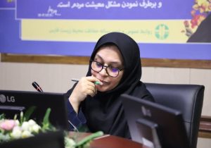 هم‌افزایی نهادهای مردمی و محیط زیست فارس برای تدوین برنامه عملیاتی حفاظت از طبیعت