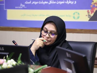 هم‌افزایی نهادهای مردمی و محیط زیست فارس برای تدوین برنامه عملیاتی حفاظت از طبیعت