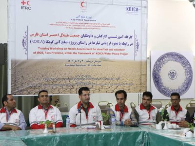 آموزش داوطلبان رسانه‌ای برای کاهش تنش‌های آبی و ارتقای تاب‌آوری اجتماعی