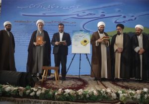 کتاب‌های «گفتمان فرهنگ» و «مسجد طراز» در همایش «مسجد برقرار» رونمایی شد