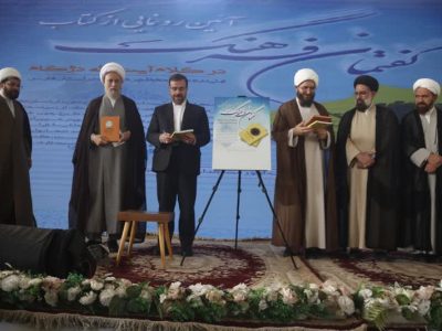 کتاب‌های «گفتمان فرهنگ» و «مسجد طراز» در همایش «مسجد برقرار» رونمایی شد