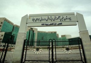 نصب پیشرفتهترین دستگاه کلانژیوسکوپی مجاری صفراوی در بیمارستان ابوعلی سینا شیراز