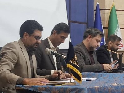 نشست تخصصی قانون ثبت رسمی معاملات اموال غیرمنقول در دانشگاه شیراز برگزار شد