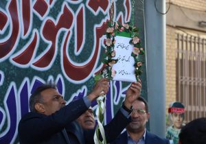 محسن کلاری: علمآموزی و استکبارستیزی دو رسالت همزمان دانشآموزان امروز است