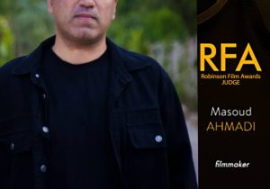 مسعود احمدی داورجشنواره بین المللی فیلم رابینسون ایتالیا شد.