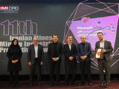 منطقه ویژه اقتصادی لامرد موفق به دریافت جایزه پنجستاره بهرهوری شد