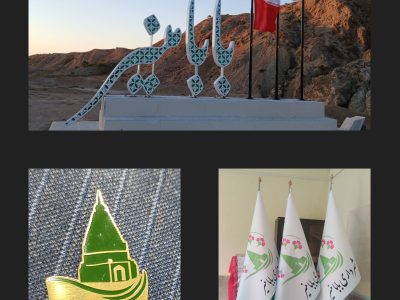 ابتکار فرهنگی شهردار بابامنیر؛ «بج سینه» نماد هویت تاریخی شهر