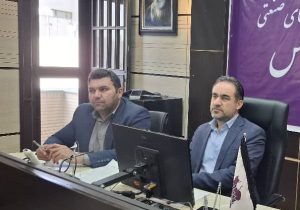 تأکید مدیرعامل شرکت شهرک‌های صنعتی فارس بر ضرورت اخذ پروانه بهره‌برداری و حمایت از طرح‌های نیمه‌تمام در شهرک‌های صنعتی فارس