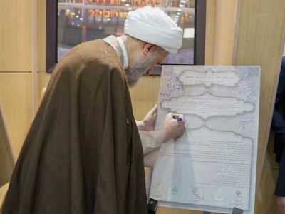 دارالسلام، آیینه هویت ایرانی-اسلامی در مسیر صیانت فرهنگی و تمدن‌سازی شهری