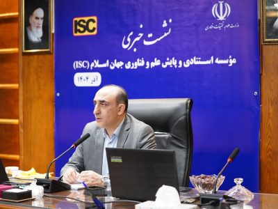 تحول دیجیتال در ISC؛ تلاش برای رسیدن به استانداردهای ISI و اسکوپوس شتاب گرفت