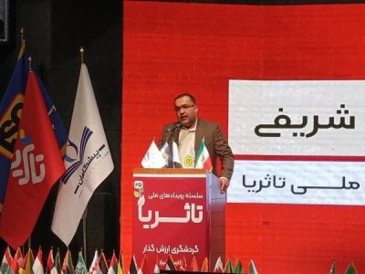 فناوری و گردشگری باید در یک مسیر سیاستگذاری حرکت کنند