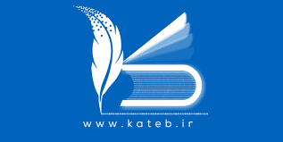 مشاورین املاک شیراز نحوه استفاده از «سامانه کاتب» را فرا گرفتند