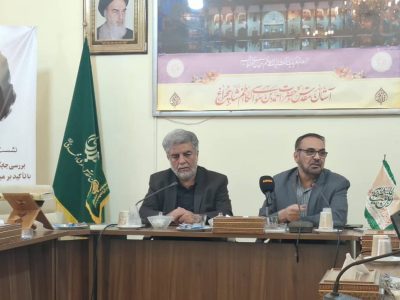 مکتب شیراز، الگوی همزیستی عقل و ایمان در تاریخ ایران