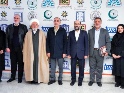 گسترش همکاری‌های علمی و داده‌ای ISC و کتابخانه ملی در دستور کار قرار گرفت