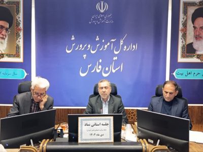 تأکید میز نماد فارس بر پیشگیری هدفمند از اعتیاد در مدارس