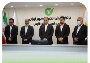 مهدی رئیسی سرپرست مدیریت شعب بانک قرض‌الحسنه مهر ایران در استان فارس شد