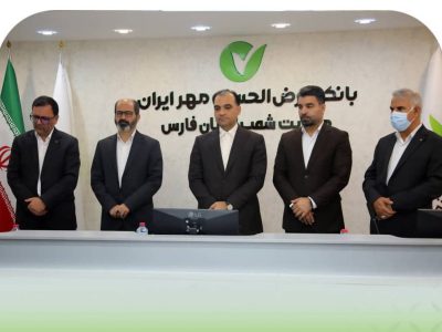 مهدی رئیسی سرپرست مدیریت شعب بانک قرض‌الحسنه مهر ایران در استان فارس شد
