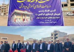 آغاز ساخت هنرستان مهارت‌محور در مرودشت؛ گامی عملی برای کاهش بیکاری و ترک تحصیل