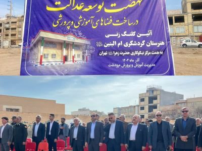 آغاز ساخت هنرستان مهارتمحور در مرودشت؛ گامی عملی برای کاهش بیکاری و ترک تحصیل