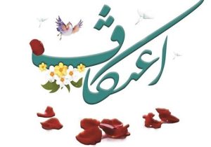 راه‌اندازی سامانه جامع اعتکاف فارس؛ از ثبت‌نام هوشمند تا نظرسنجی و شفافیت مالی