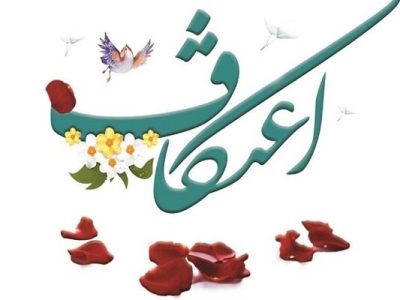 راه‌اندازی سامانه جامع اعتکاف فارس؛ از ثبت‌نام هوشمند تا نظرسنجی و شفافیت مالی