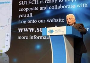 حضور رئیس دانشگاه صنعتی شیراز در همایش بین‌المللی «آموزش بین‌المللی در جهان چندقطبی» در مسکو