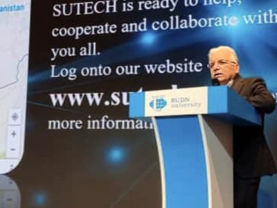 حضور رئیس دانشگاه صنعتی شیراز در همایش بینالمللی «آموزش بینالمللی در جهان چندقطبی» در مسکو